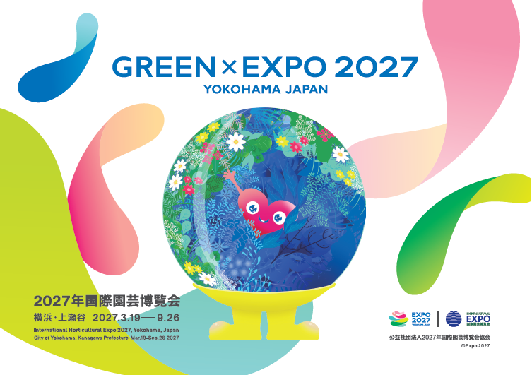 Exhibitor Image